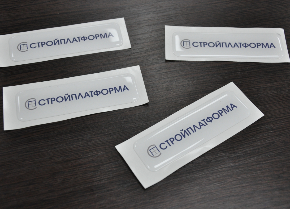 Стикеры с логотипом на основе из белой пленки с полиуретановой смолой