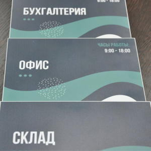 Главная — Таблички с УФ-печатья с основанием из анодированного алюминия — фото