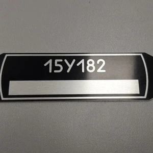 Главная — Бирка маркировочная — фото